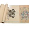 Taishang Jiuku Jing Calligraphy Practice Book: Red Outline for Mindfulness & Adult Beginners
