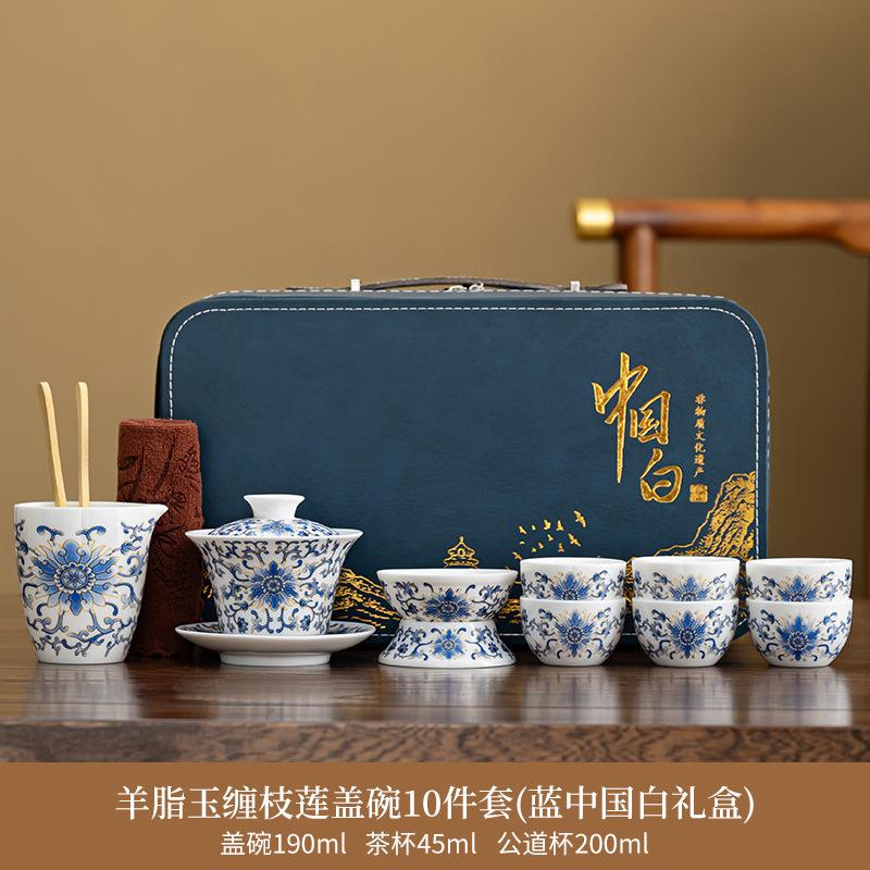 Suet jade set Chinese entangled lotus Kung Fu tea set Home living room tea making Xishi pot hand gift