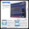 SAST K88 Professional 8-Channel Audio Mixer with Bluetooth & Reverb CN plug (adapter included)