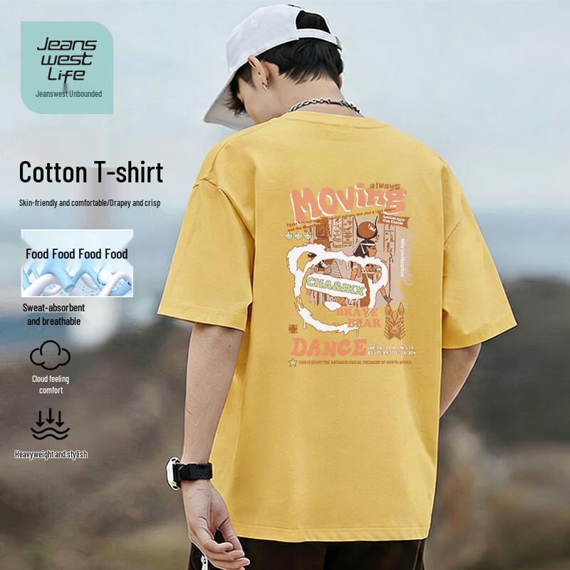 

JEANSWEST LIFE Unisex Egyptian Mural Print T-Shirt 3XL