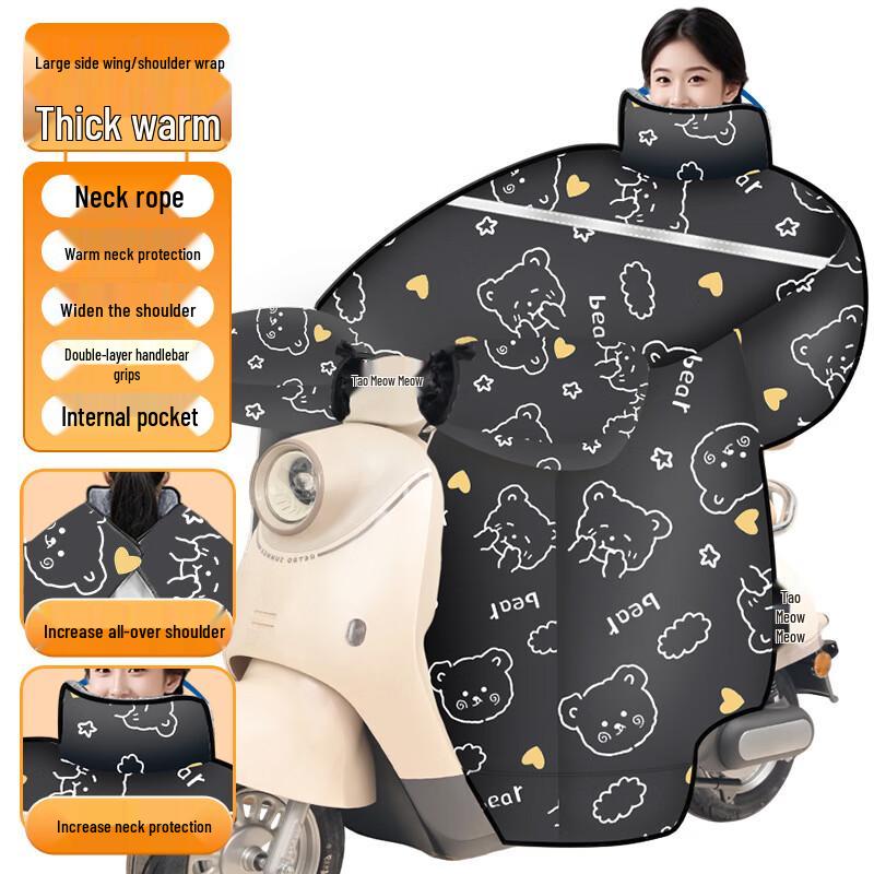 

Electric Scooter Windproof Leg & Body Cover