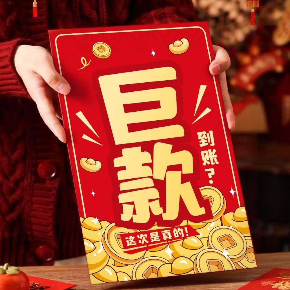 2pcs Traditional Super Large Red Envelope Flat Design Cartoon God of Wealth Red Pocket Blessing Bonus Spring Festival Money Bag