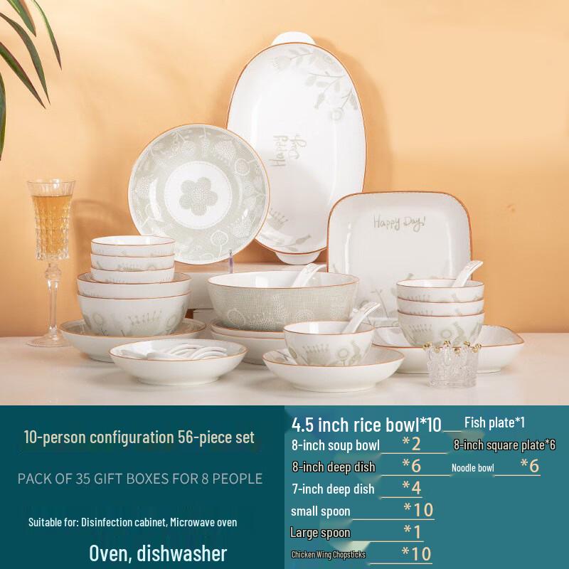 Huazao Baijia WY Underglaze Ceramic Tableware Set 56-piece set, Gift Box