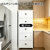 Slim Storage Cabinet, 27cm Wide, for Narrow Spaces, Drawers, Sliding Drawers, with Casters, Ideal for Refrigerator Sides, Corners, and Other Small Spa