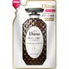 Moist Diane Perfect Beauty Moist Diane Perfect Beauty Extra Damage Repair Treatment Refill 330 Ml