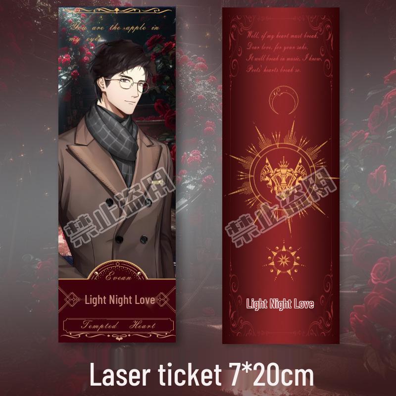 Набор брелоков и значков «Любовь Лу Чэня»: Лазерный Билет, Открытка, Закладка - Фан-мейд Аниме Товары Lu Chen