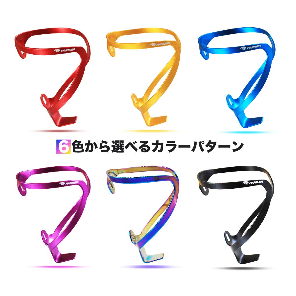 PANTHER Bicycle Bottle Cycle Drink Pet Cup Bottle Aluminum Ultra Suitable for Mountain Road Cross and More Single Cage, Holder, Duragegage, Cage,