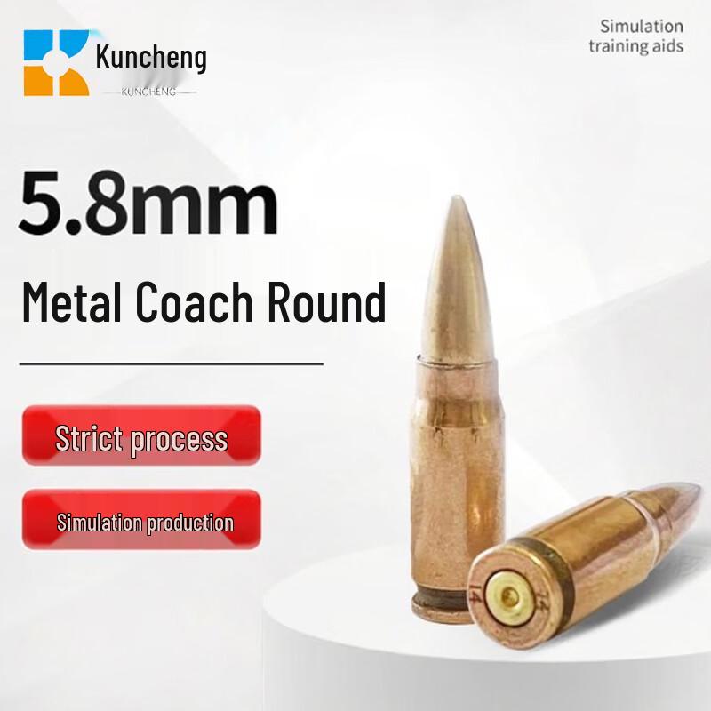 Kuncheng 5.8mm Heavy Machine Gun Training Model
