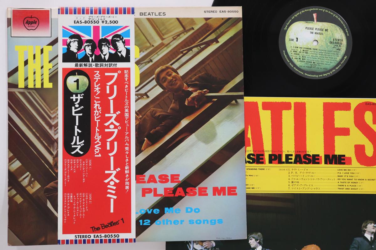 

LP Record BEATLES - Please Please Me EAS80550 APPLE 1976 Japan Obi Rock Used