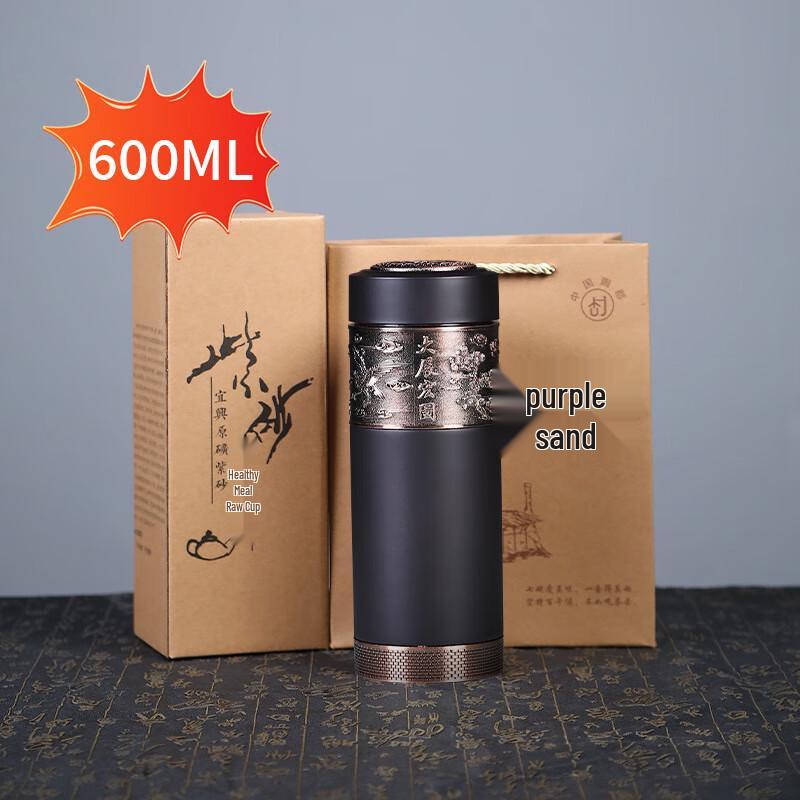 Shangqi Zisha Insulated Tea Mug