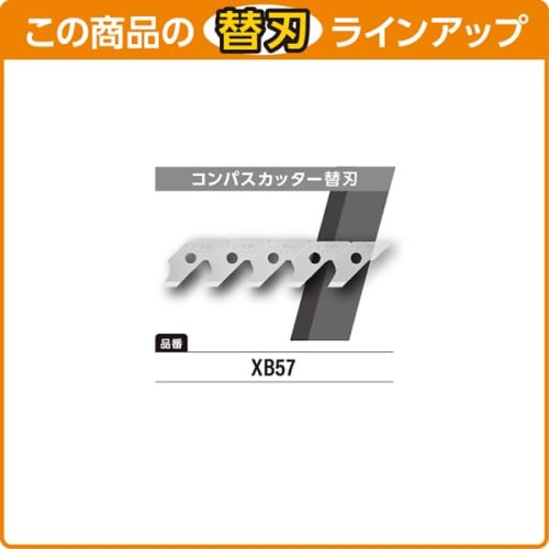 Olfa Circle Cutter, Compass Cutter 57B (x 2)