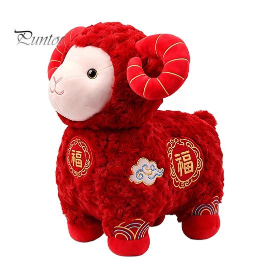 Chinese New Year Auspicious Decor Sheep Plush Toy, Zodiac Mascot Lamb Doll with Festive Fu Cute Curly Animal Character, for Lunar Decoration