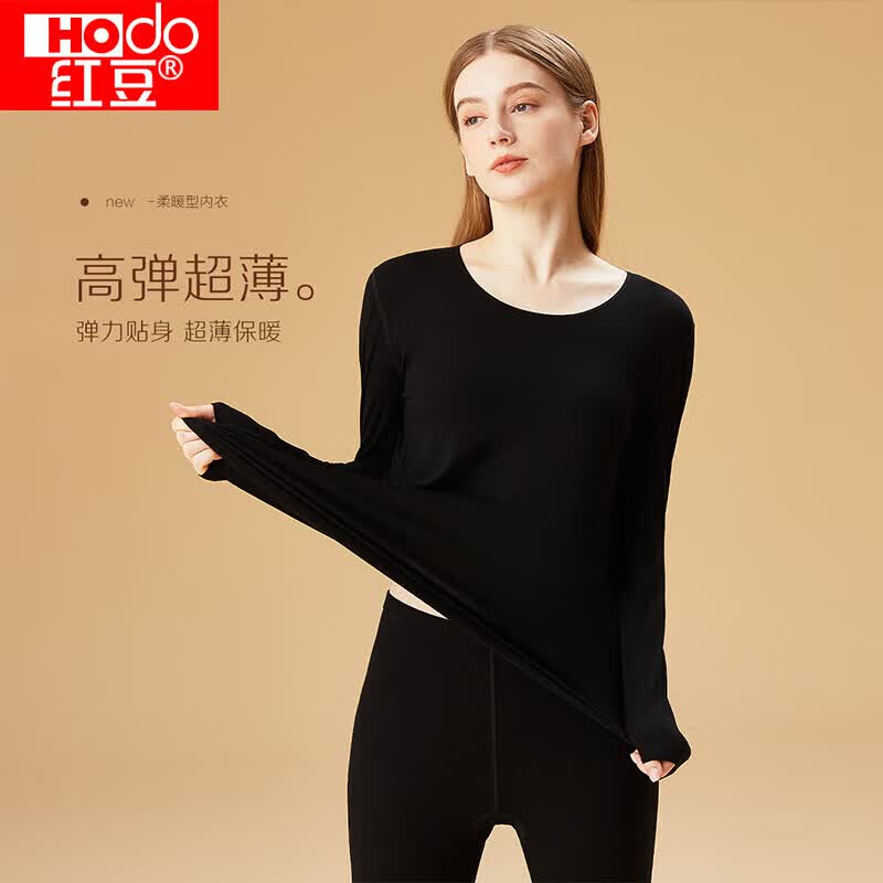 Hodo Women's Seamless Thermal Base Layer Set