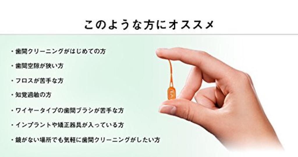 TePe Easy Pick Blisterpackung 36 x 5 XS/S (Orange)