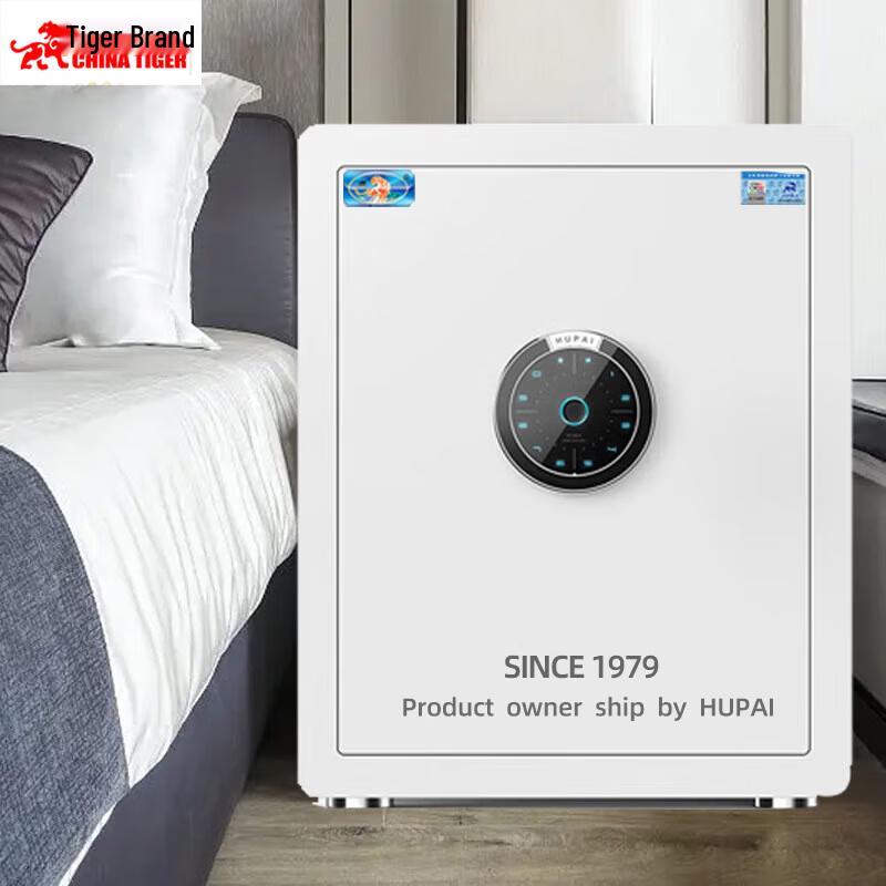 TIGER Smart Fingerprint Password Automatic Home Safe