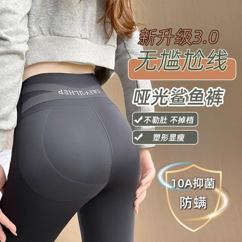 Shark pants women's outer wear spring and autumn thin gray high waist abdomen and hip lift large size fat mm thin yoga leggings