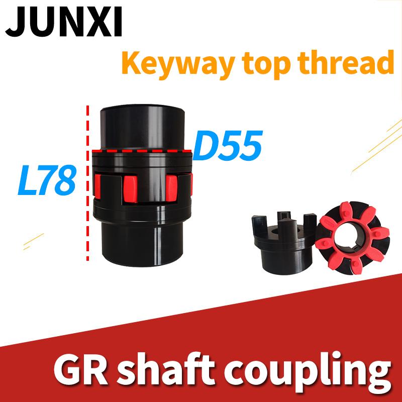 XL D55 L78 GR/GS24 CNC Motor ballscrew Jaw spider plum steel Shaft Coupler Flexible Coupling 15/16/17/18/19/20/22/24/25/28/30mm 14X14