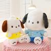 Pacha Dog Doll Creative Plush Toy Puppy Doll Cute Grab Machine Rag Doll Children Throw Pillow