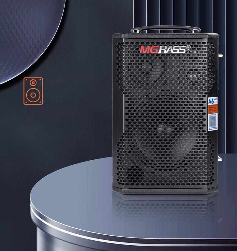 Meigao Outdoor KTV & Live Recording Speaker