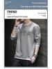 Men's 2023 Autumn Loose Long-Sleeve T-Shirt