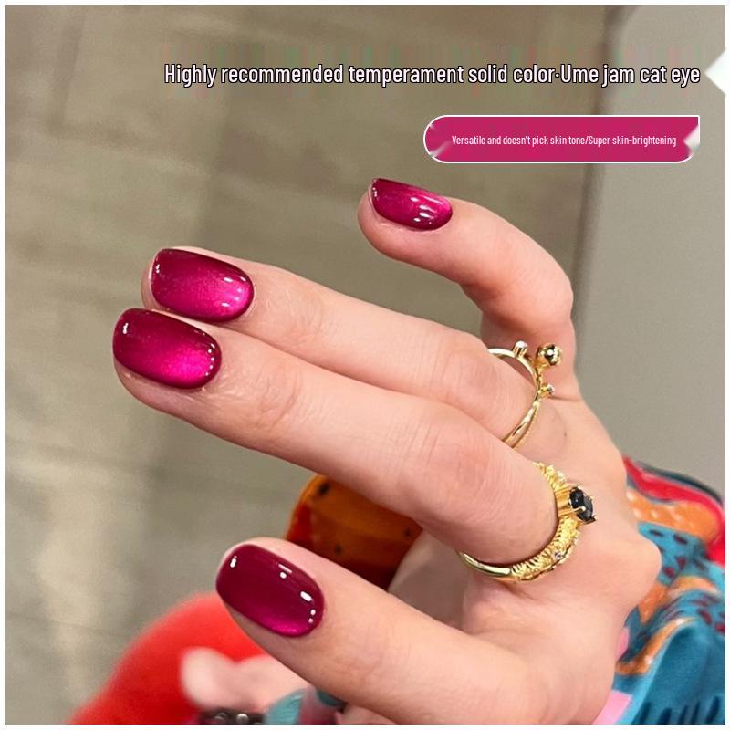 2025 Spring/Summer Smoked Plum Dragon Fruit Cat Eye Nail Gel