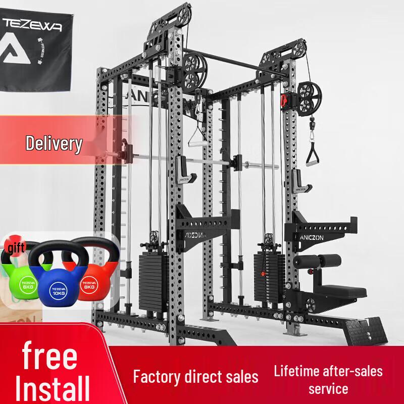 Yimai Multifunctional Smith Machine Integrated Trainer