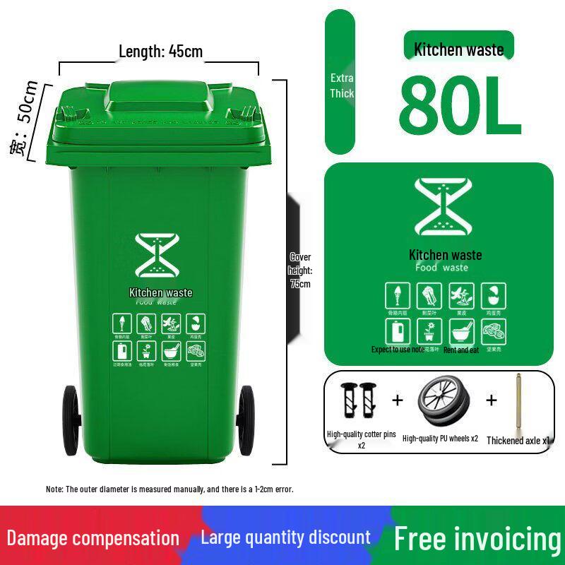 Large Capacity Outdoor Waste Bin