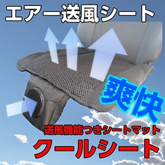 FOCUSMART Cool Seat with Ventilation Fan for 24V Refreshing Air Prevents the Seat from Getting Cooling Easy To with Strength for Trucks and Large