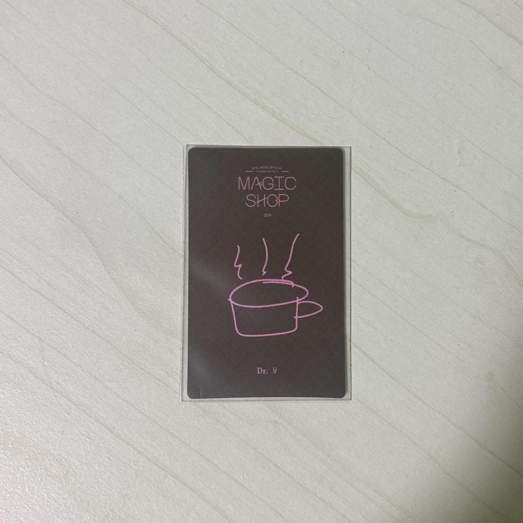 [USED] BTS Magic Shop Trading Card V