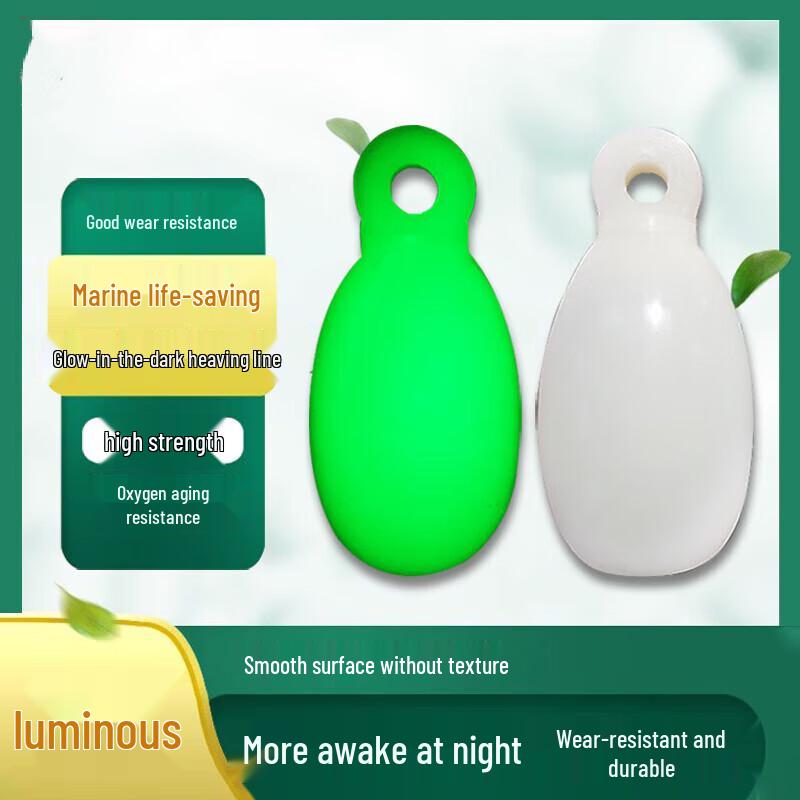 Churong Luminous Marine Heaving Ball One Size