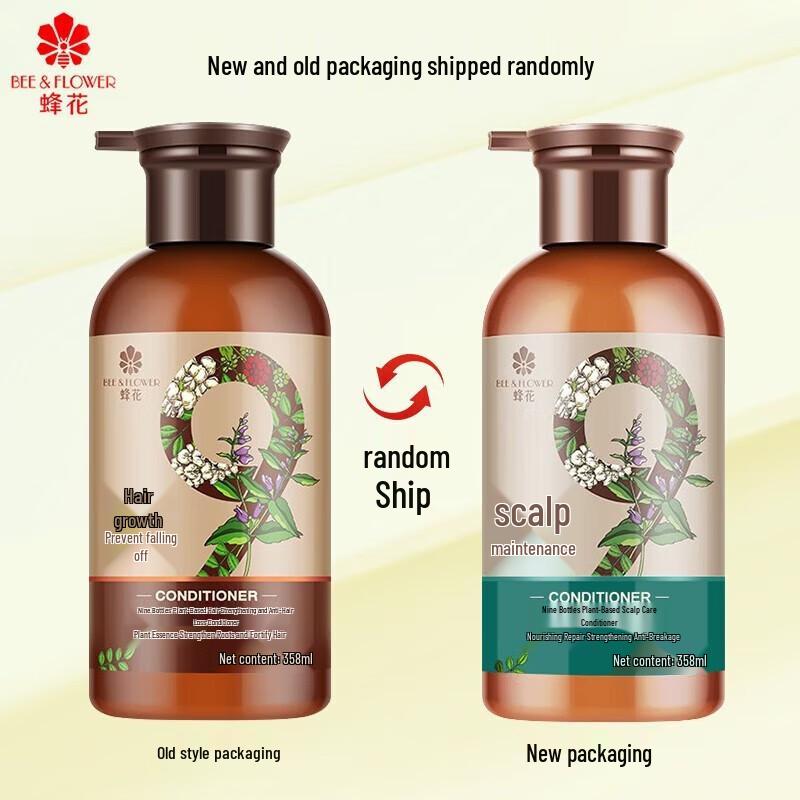 Fenghua Botanical Anti-Hair Loss Essence