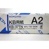 Kokuyo (KOKUYO) PPC Paper 64g A2 500 Sheets KB-37TN