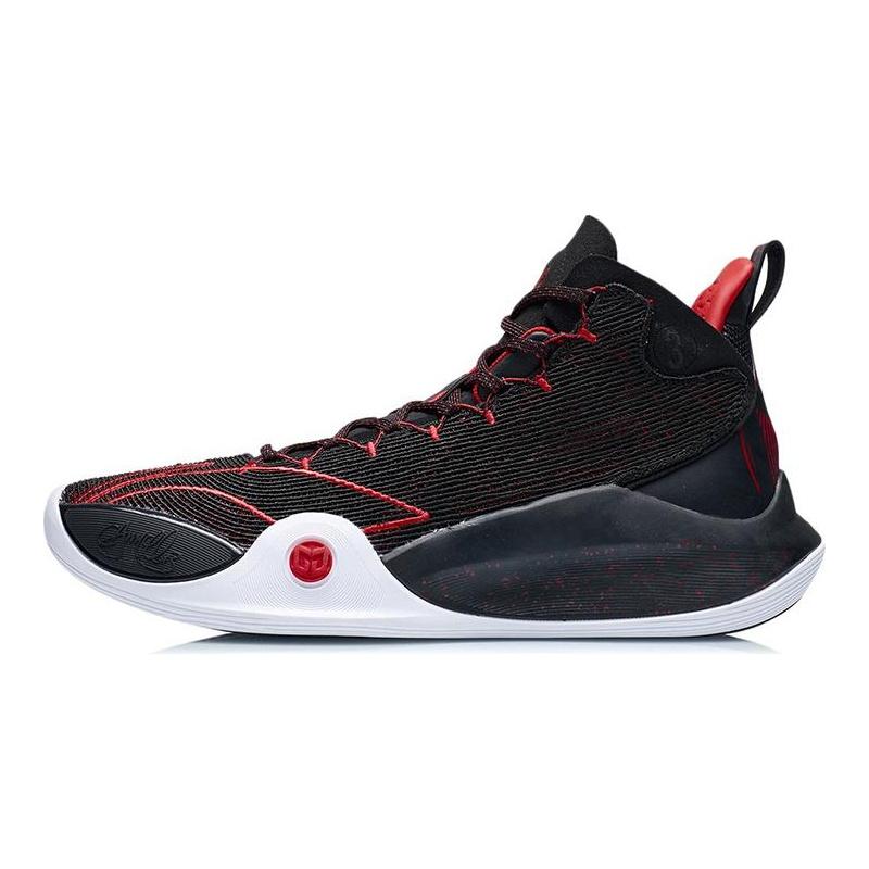LINING CJ-1 C.J. McCollum Portland Trail Blazers Away ABAR019-6