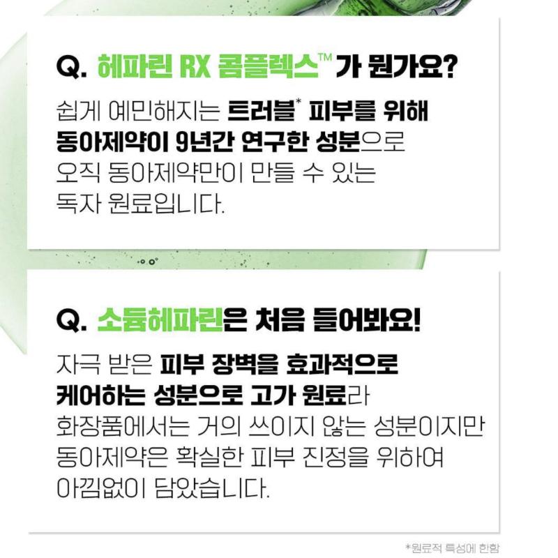 FATION Nosca9 Trouble Ampoule 30ml+Trouble Serum15ml/Olive Young Pick