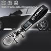 [HDSW] Suitable for Mazda Cars, Genuine Leather Keychain, Car Logo, Smart Keychain, MA - ZDA Keychain, Stylish, for Men and Women, Black