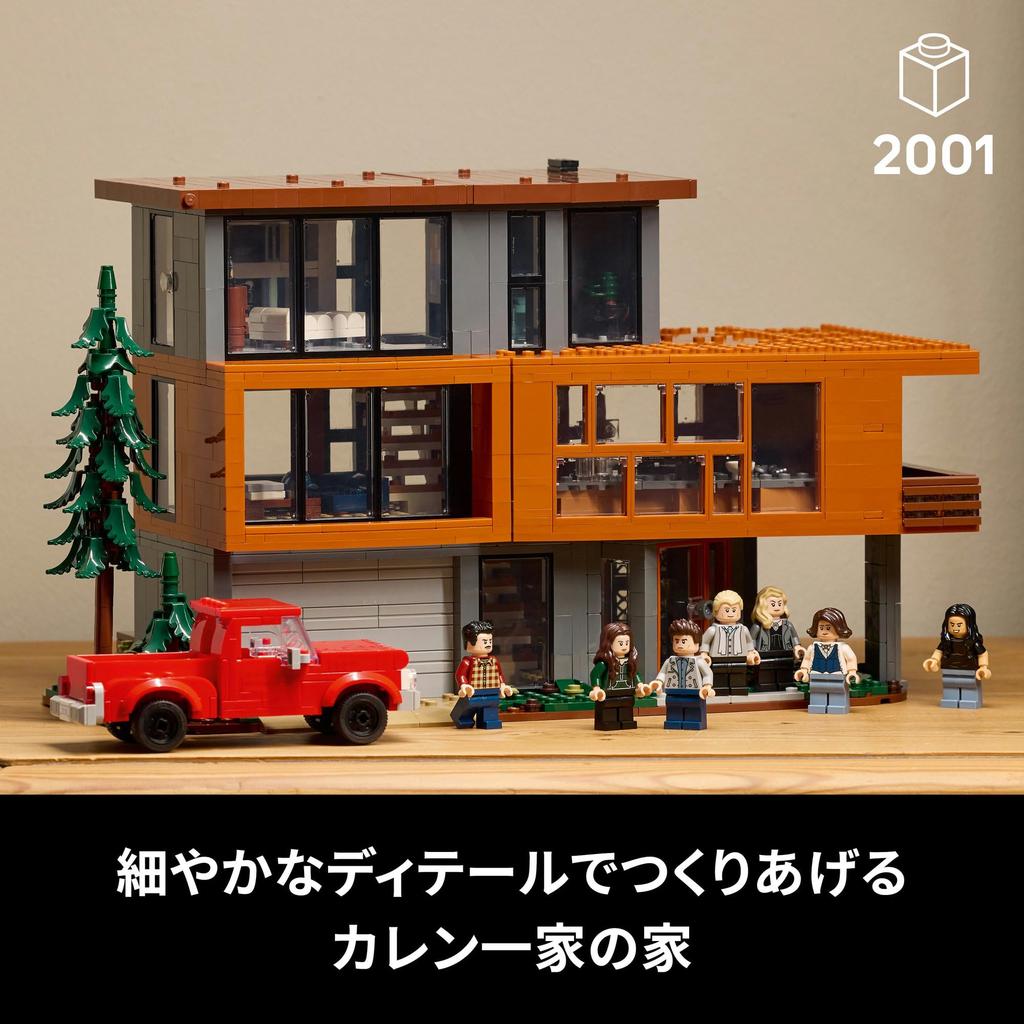 LEGO Twilight Cullen Familie Spielzeug, Geburtstagsgeschenk, Bausteine, Stilvolles Innendesign für Männer und Frauen, Figur, Sammlerstück, 21354