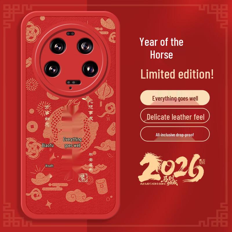 Xiaomi 13 Ultra Chinese New Year Year of Horse Phone Case