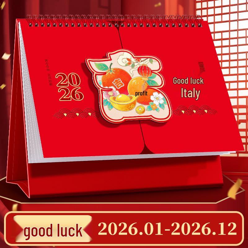 2026 Chinese Red Horse Year Festive Calendar: Hollowed-Out Design, Corporate Gift
