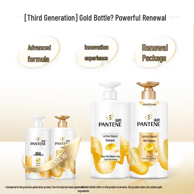 Pantene PRO-V Repair & Moisturize Conditioner