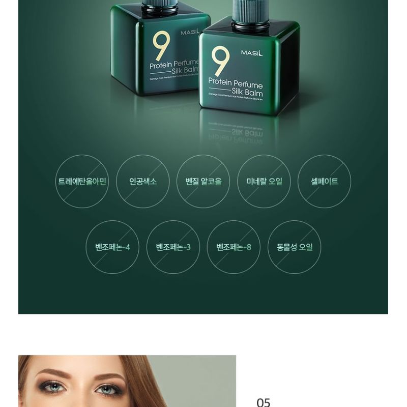 MASIL - 9 Protein Perfume Silk Balm