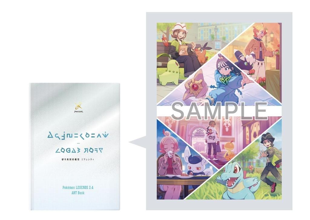 Pokemon Legends Z-A Pokemon center Limited Art book Japan NEW