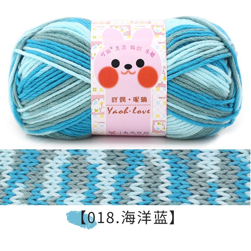 100g Section Dyed Milk Cotton Wool Ball Thick Yarn Scarf Hat Crochet Hand Diy Knitting Materials