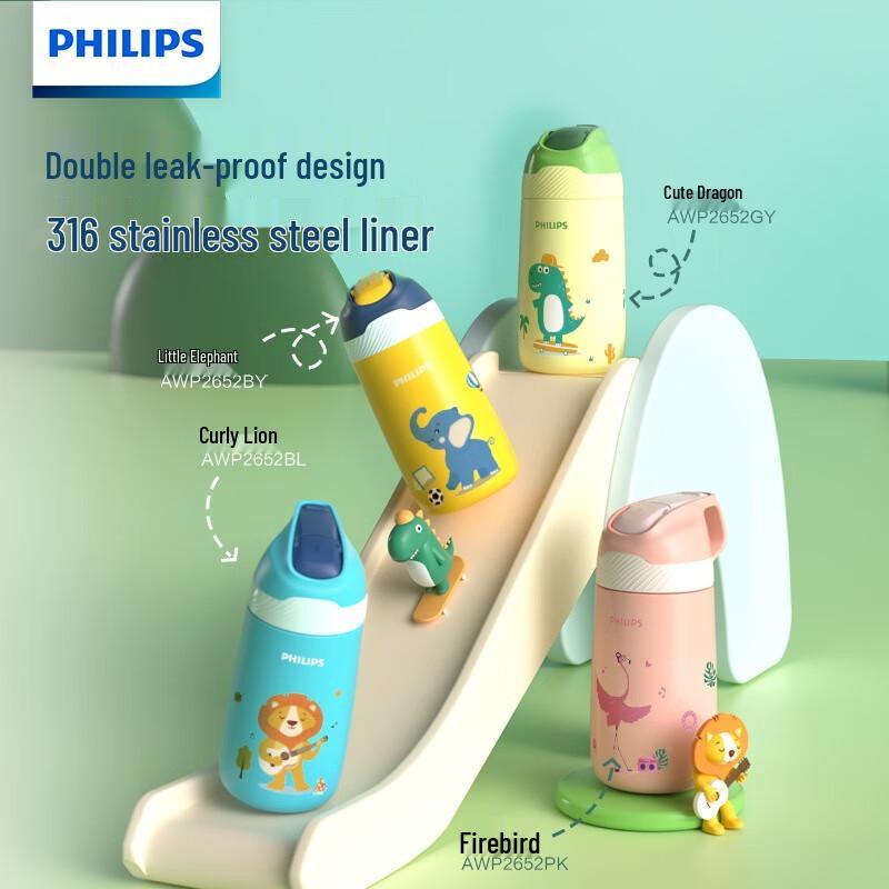 Philips Blue Kids Insulated Straw Cup