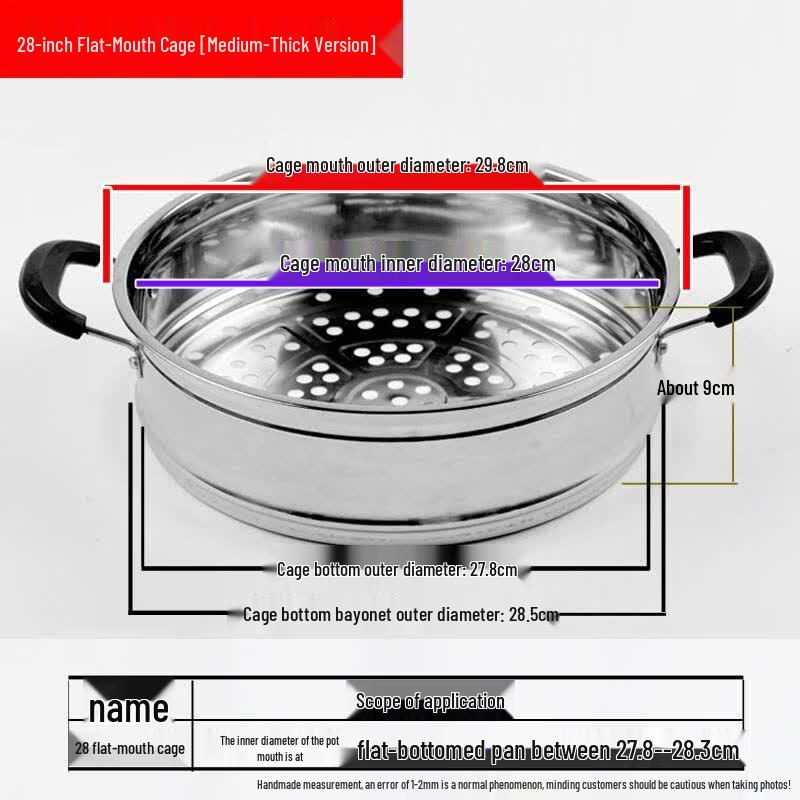 Biaoxing Thickened Stainless Steel Steamer Basket