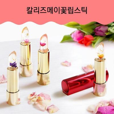 Make-up na rty – Balzámy na rty