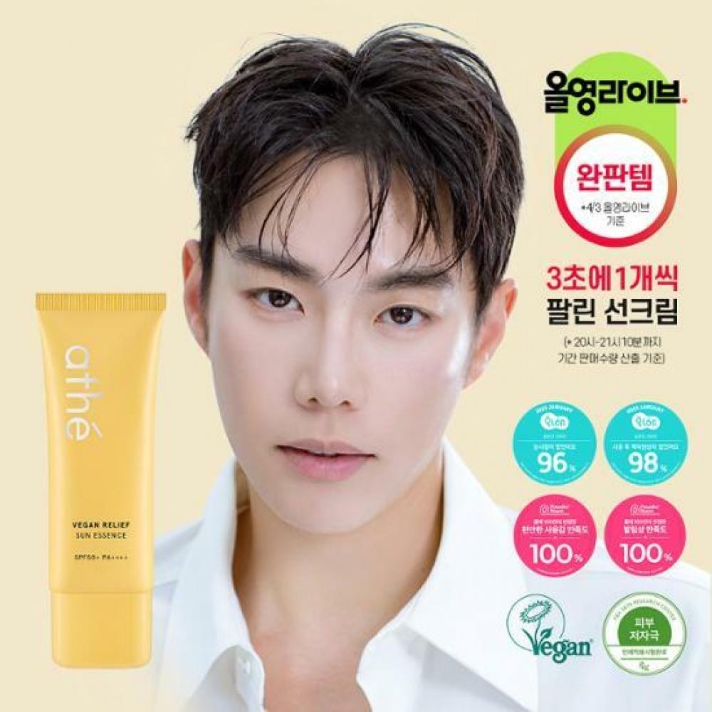 

Athe [Leo J PICK] Atte Vegan Relief Sun Essence 40 мл