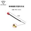 5.8G Circularly Polarized Lollipop Antenna