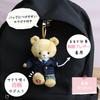 Passing Success Size 4S Blazer [Petit Luu] Pre-Blessed Bear, 12cm, (Normal Skirt)
