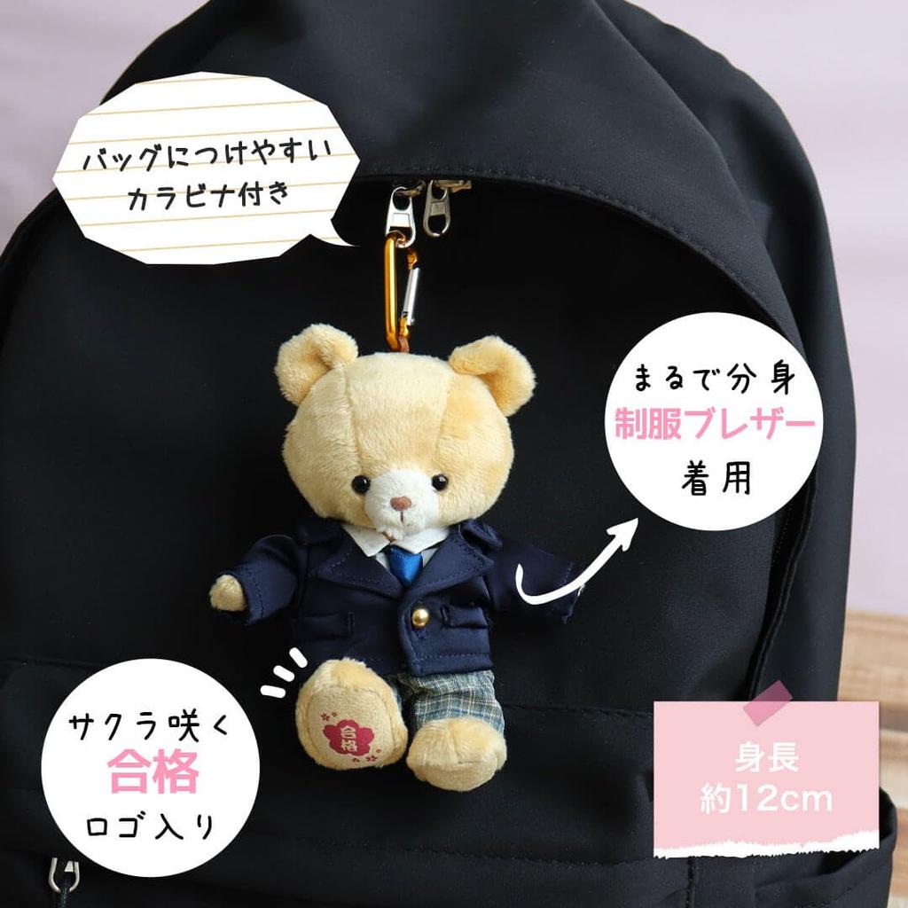 Passing Success Size 4S Blazer [Petit Luu] Pre-Blessed Bear, 12cm, (Normal Skirt)