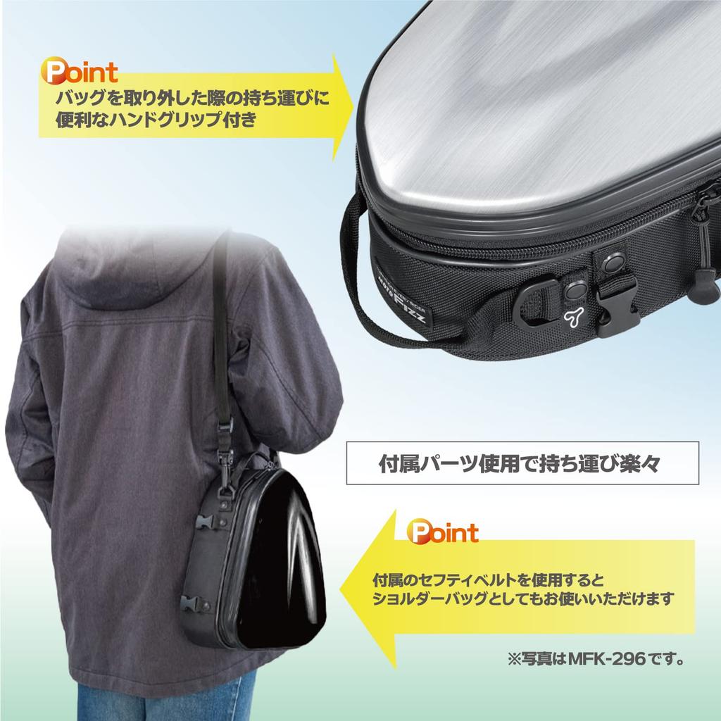Tanax MOTOFIZZ Shell Seat Bag 2 SS Hairline Silver 5L MFK-297